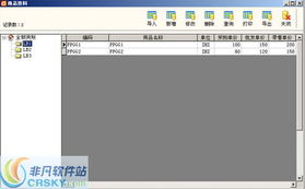 店鋪寶家具銷售管理軟件界面預(yù)覽 直觀高效，賦能家具零售